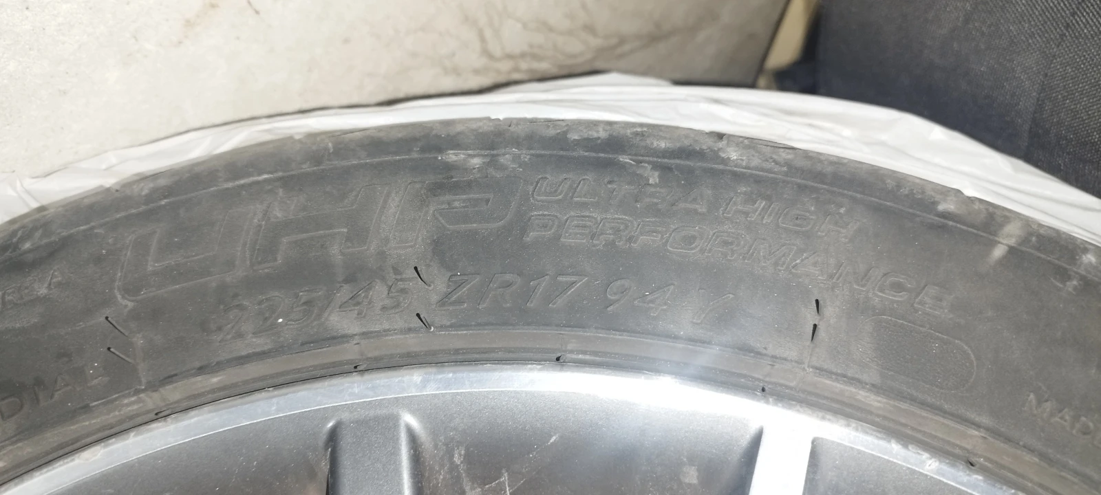 Гуми с джанти Kormoran 225/45R17, снимка 2 - Гуми и джанти - 54804163