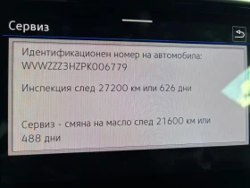 VW Arteon Shooting Brake R-Line, снимка 14