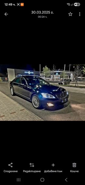 Mercedes-Benz S 320 S 320 CDI, снимка 12