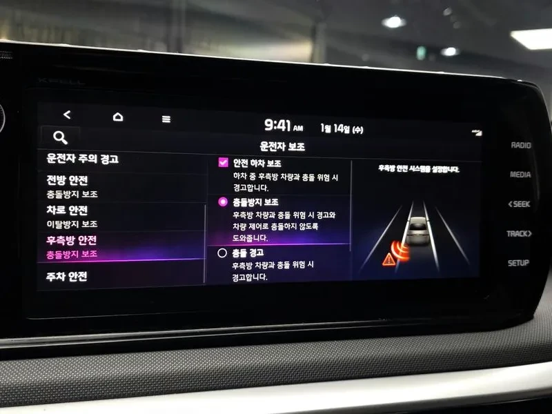 Kia K5 1.6 TURBO PRESTIGE, снимка 17 - Автомобили и джипове - 54869488