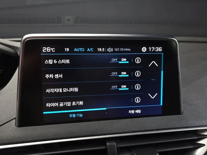 Peugeot 5008 1.6 Bluehdi Allure, снимка 15 - Автомобили и джипове - 55830728