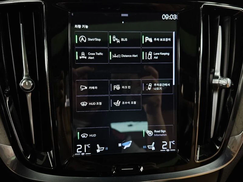 Volvo V60 Cross Country 2.0 Automatic | Mobile.bg � ����������� 16