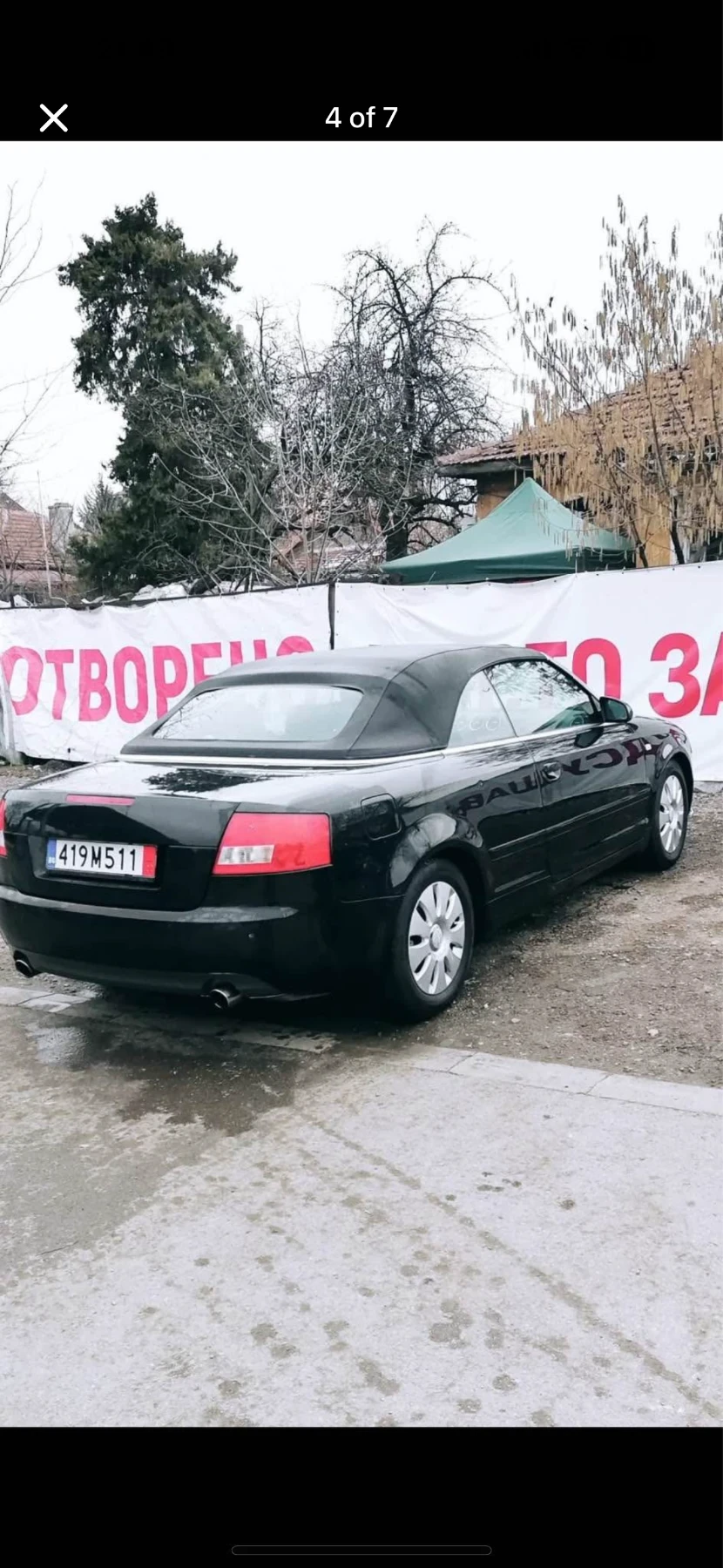 Audi A4  - изображение 4