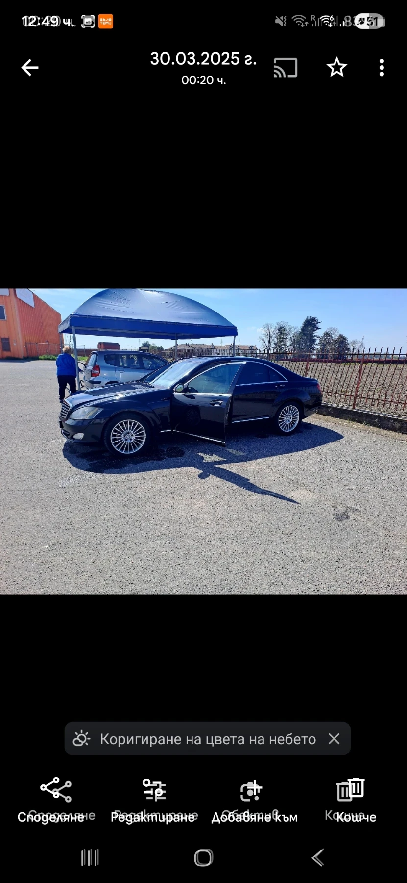 Mercedes-Benz S 320 S 320 CDI | Mobile.bg � ����������� 13