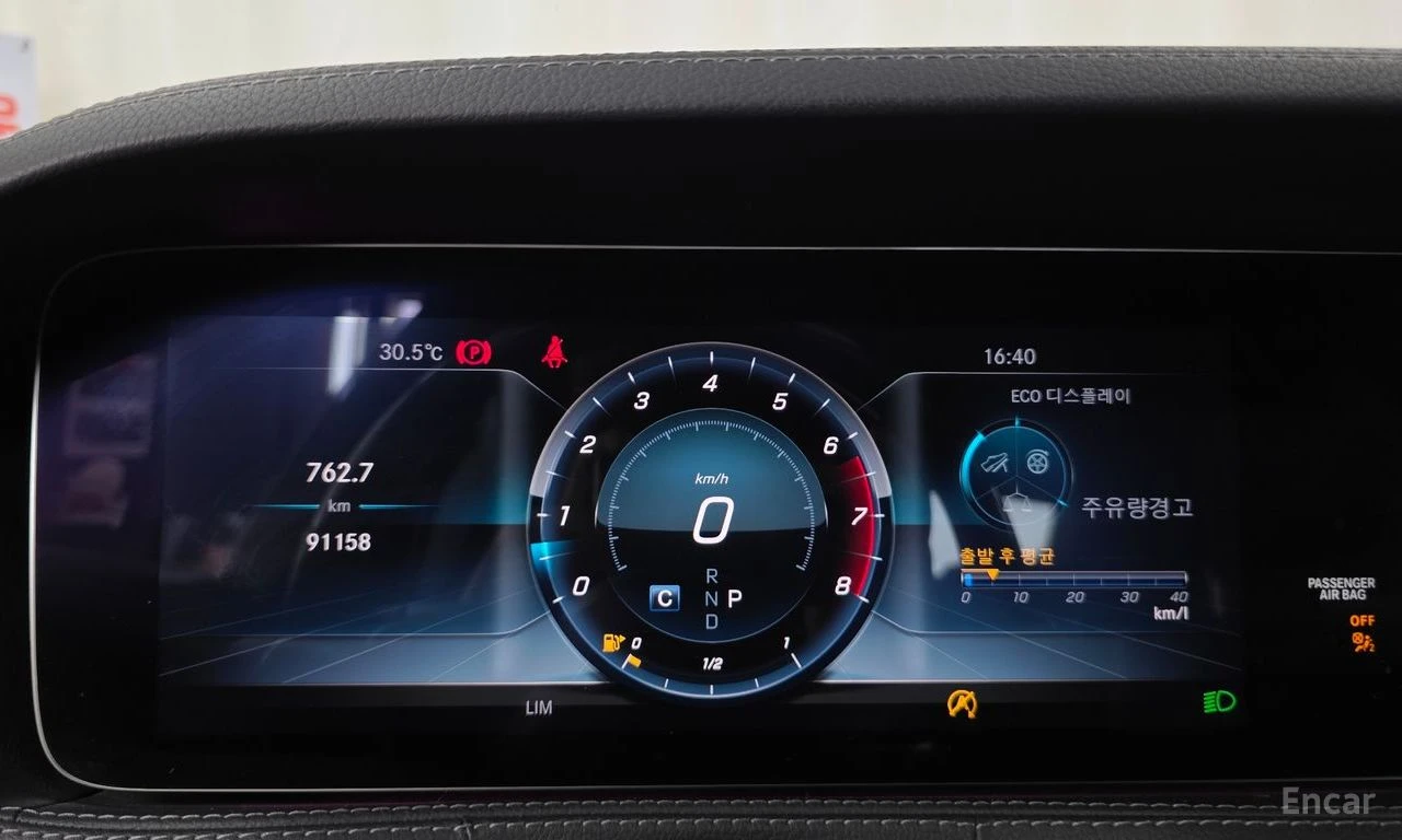 Mercedes-Benz S 560 L* 4MATIC* BURMESTER* ДИГИТАЛНО* ТАБЛО* ОБДУХВАНЕ*, снимка 12 - Автомобили и джипове - 55902416