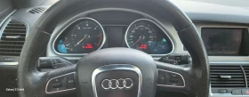 Audi Q7 3.0TDI, снимка 8