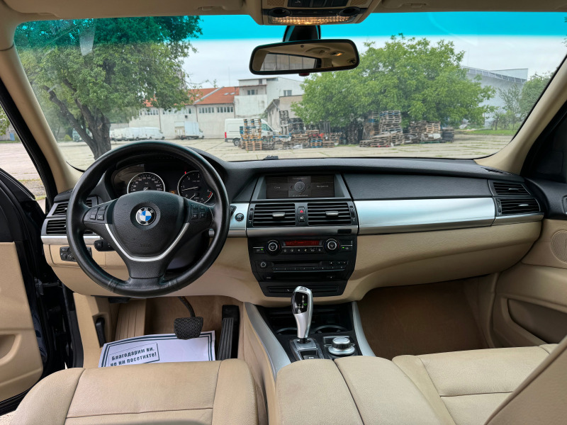 BMW X5 3.0d xDrive, снимка 8 - Автомобили и джипове - 45766937