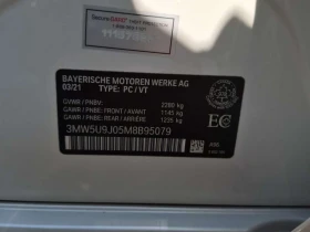 BMW 340 * АВТОКРЕДИТ * ГЛАВНО ПРЕДСТАВИТЕЛСТВО, снимка 15