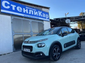 Citroen C3 1.2i - АВТОМАТИК, снимка 1