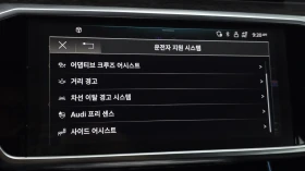 Audi A7  55 TFSI| ���������| HeadsUp| 4-ZoneAC| 360| ����� | Mobile.bg � ����� ������ 16