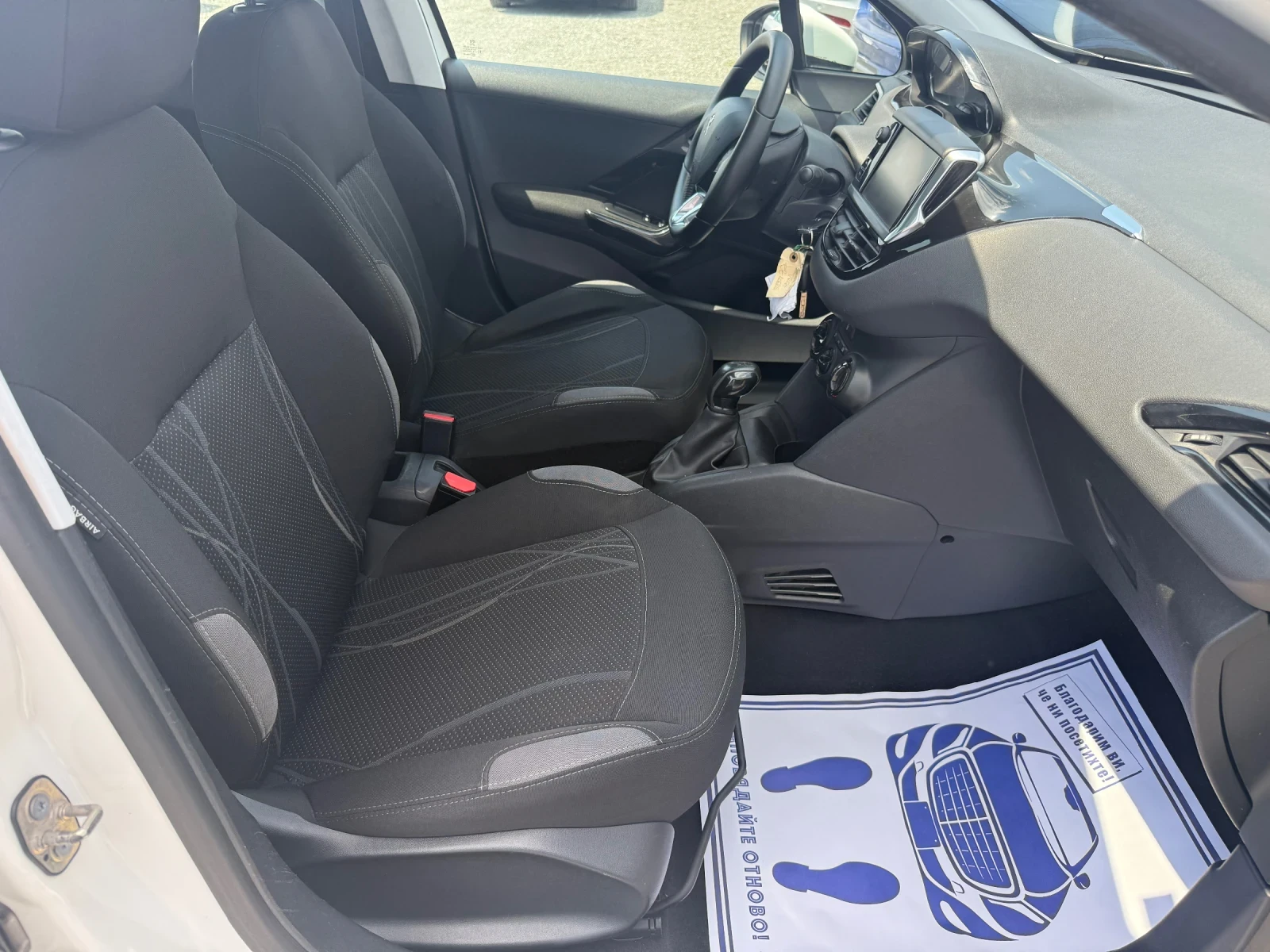 Peugeot 208 (KATO )^() | Mobile.bg   14