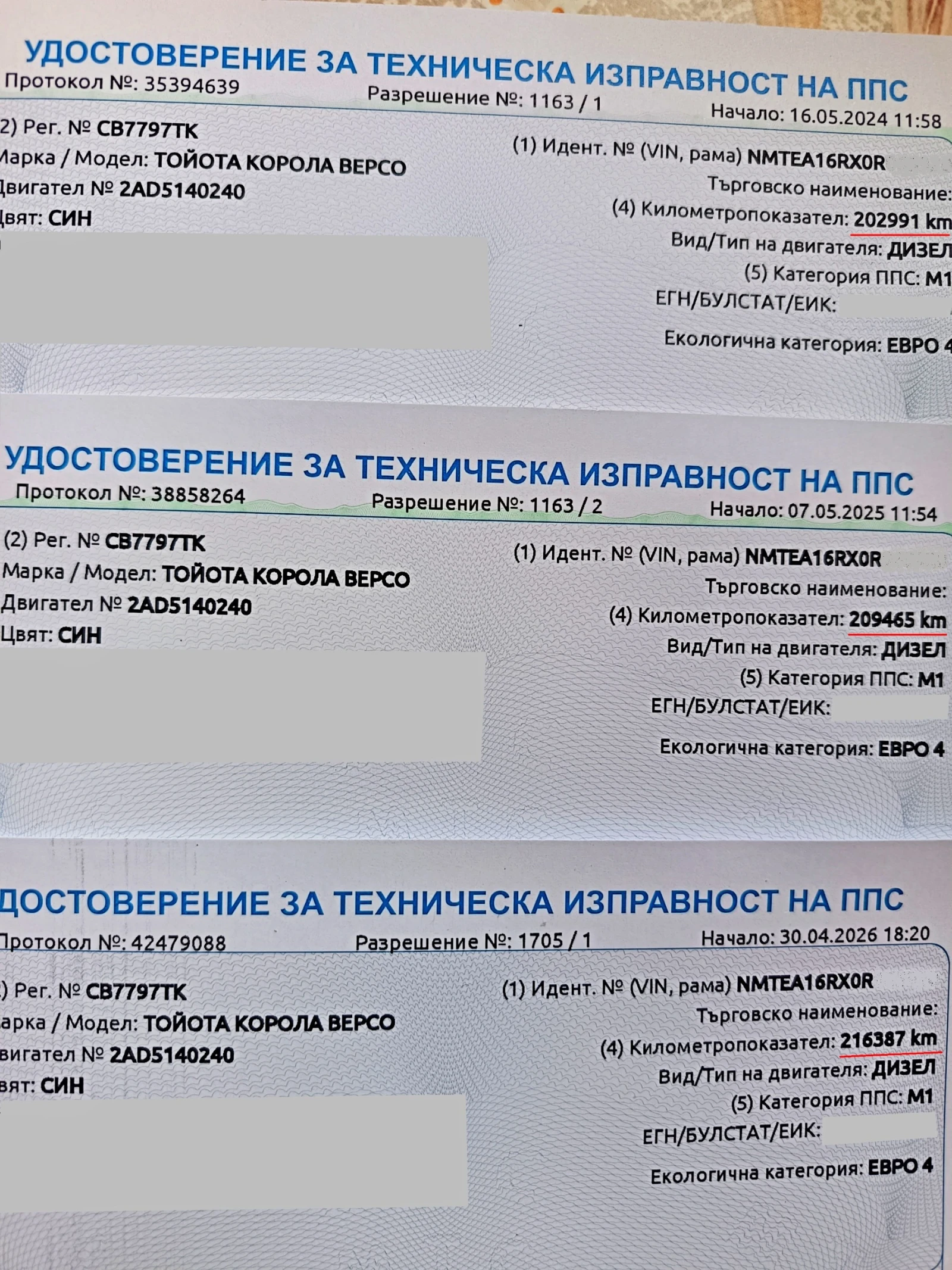 Toyota Corolla verso 2.2 D-4D (136 Hp) Facelift, снимка 12 - Автомобили и джипове - 54627383