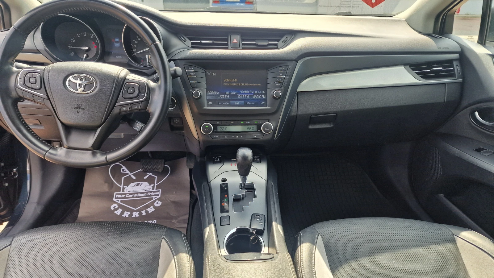 Toyota Avensis Т27  , снимка 10 - Автомобили и джипове - 55737666
