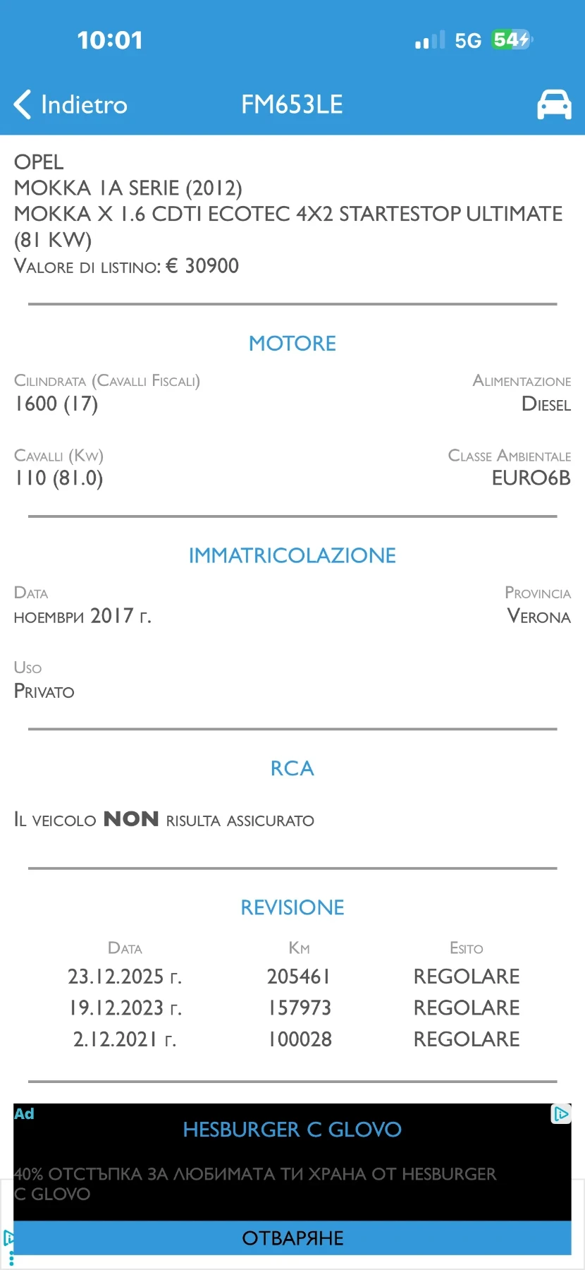Opel Mokka X * 1.6CDTI* COSMO* ULTIMATE* EURO6* NAVI* CAMERA* C, снимка 17 - Автомобили и джипове - 55935616
