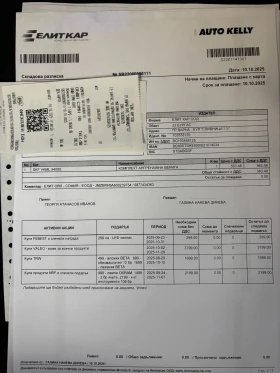 Mazda CX-7 2.2 дизел ръчка, снимка 16