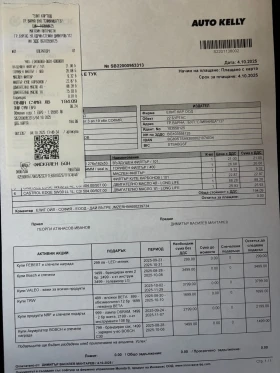 Mazda CX-7 2.2 MZR-CD - 6200 € / 12126.15 лв. - 18264432 15