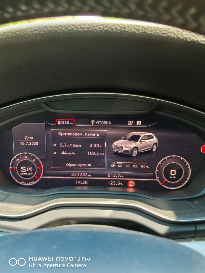 Audi Q5  2.0TDI-QUATTRO-LED-NAVI-KEYLESS, снимка 15 - Автомобили и джипове - 51065939