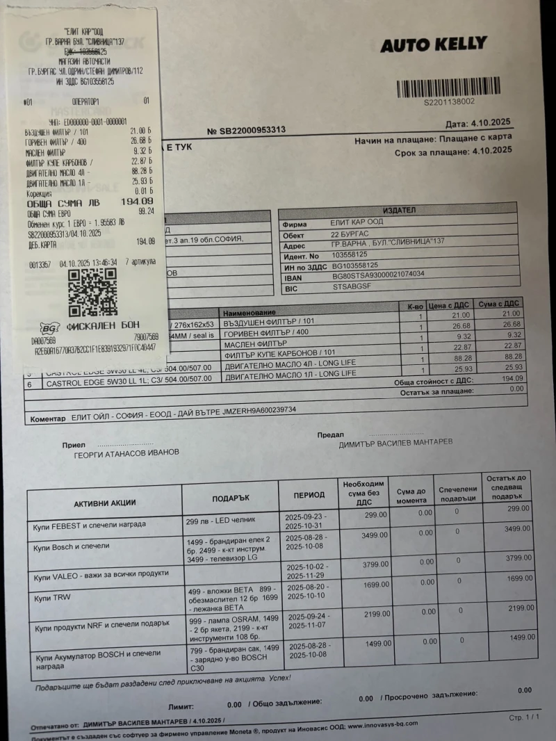 Mazda CX-7 2.2 MZR-CD, снимка 15 - Автомобили и джипове - 53499207