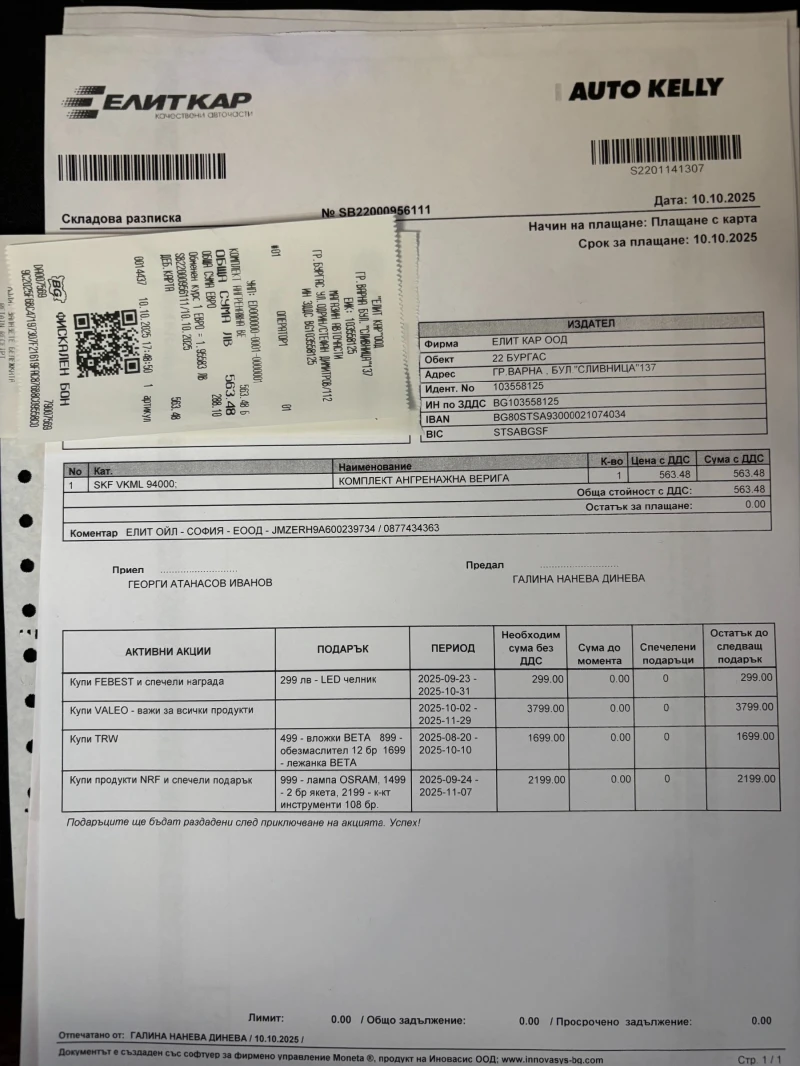 Mazda CX-7 2.2 MZR-CD, снимка 16 - Автомобили и джипове - 53499207