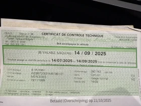 VW Crafter 2.0TDI  uro 6 7-  | Mobile.bg    17