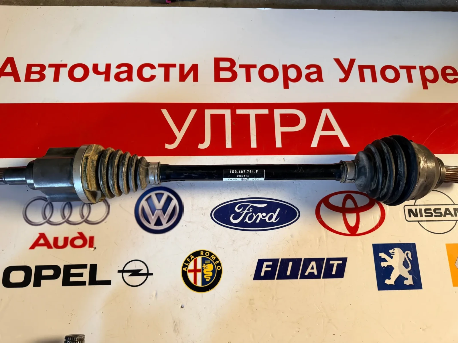 1S0407761F VV UP SKODA CITIGO ���� �������� 1S0.407.761.F  | Mobile.bg � ����������� 1