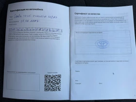 Toyota Corolla 1.5 125кс. Executive Автоматик Лизинг, снимка 15