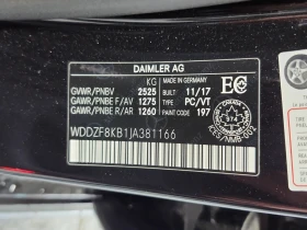 Mercedes-Benz E 63 AMG * АВТОКРЕДИТ * ГЛАВНО ПРЕДСТАВИТЕЛСТВО, снимка 15