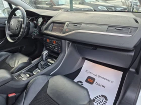 Citroen C5 2.0D-163-EXECUTIVE-FACE LIFT - 4800 € / 9387.98 лв. - 23346250 11