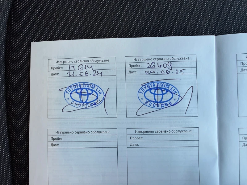 Toyota Corolla 1.5 125кс. Executive, снимка 16 - Автомобили и джипове - 53394441