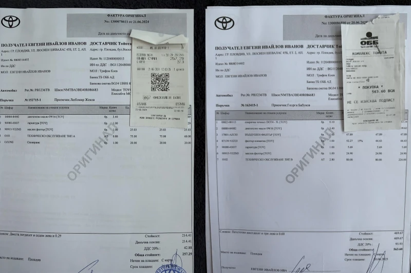 Toyota Corolla 1.5 125кс. Executive, снимка 17 - Автомобили и джипове - 53394441