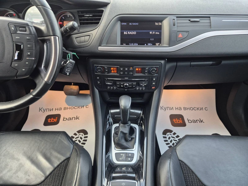 Citroen C5 2.0D-163-EXECUTIVE-FACE LIFT, снимка 10 - Автомобили и джипове - 53458413