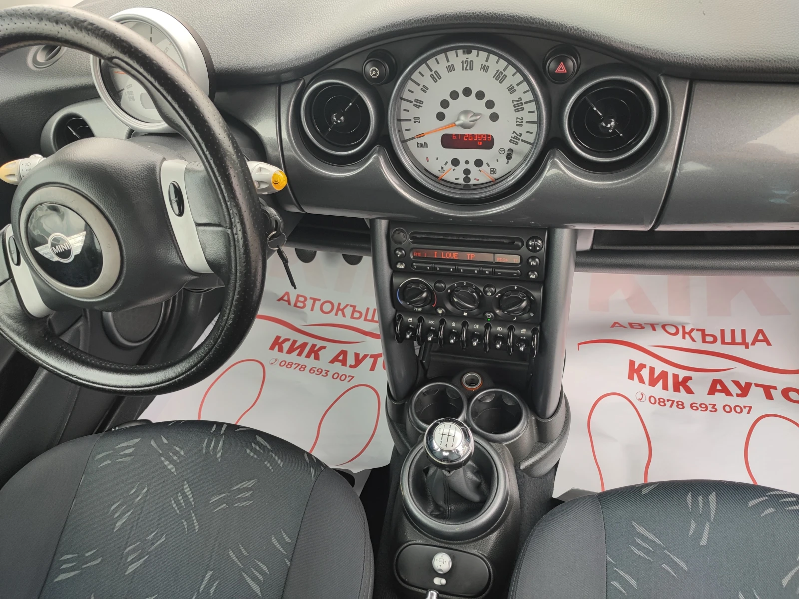 Mini One 1.4D-75ks-6sk | Mobile.bg   13