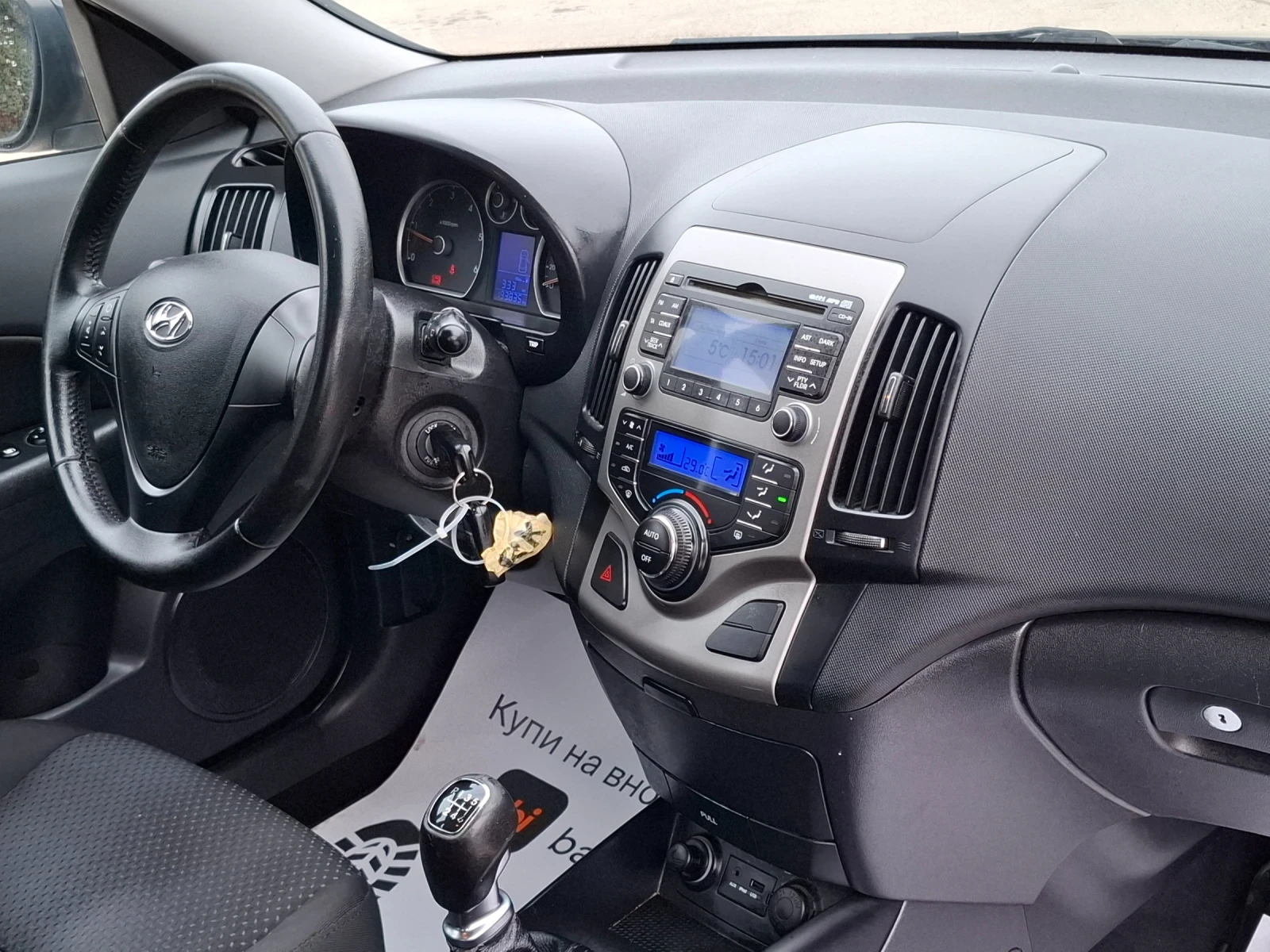 Hyundai I30 1.6CRDI 90hp * ����������� * EURO 4 * ������  *  | Mobile.bg � ����������� 11