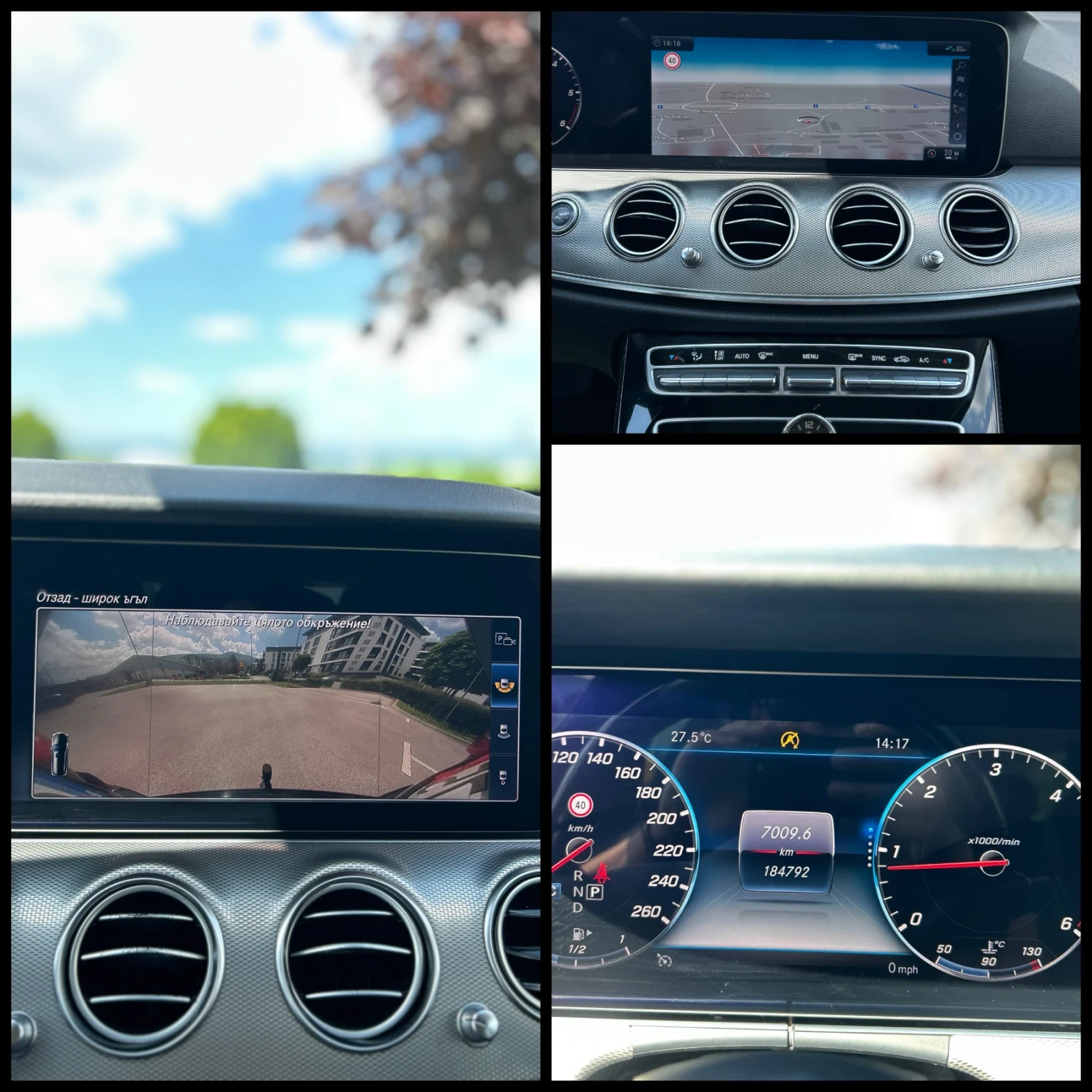 Mercedes-Benz E 220, снимка 15 - Автомобили и джипове - 54700895