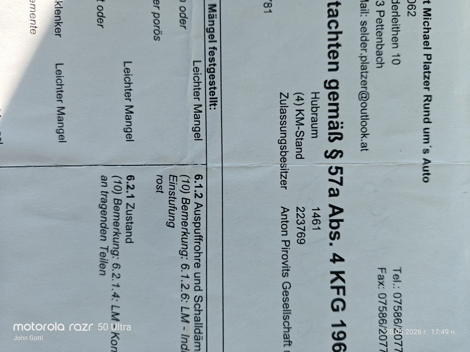 Renault Kangoo 1.5dci 70k.c. KLIMATIK 2007г., снимка 12 - Автомобили и джипове - 54702915