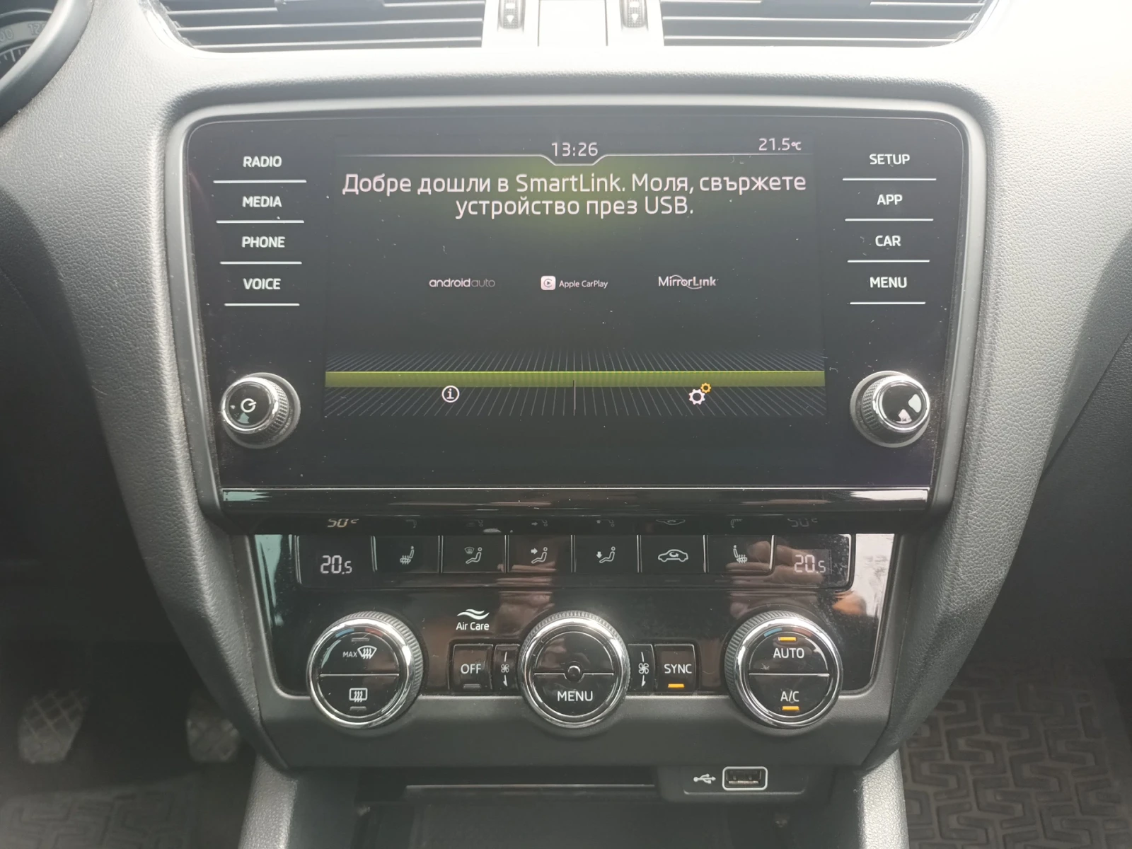 Skoda Octavia 1.6TDI /6MT VISION, снимка 15 - Автомобили и джипове - 55431149