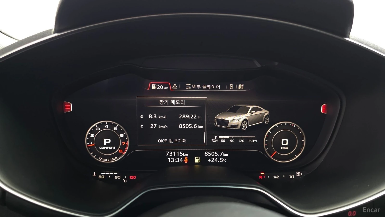 Audi Tt QUATTRO* 45TFSI* ���.�����* ������* KEYLESS*  | Mobile.bg � ����������� 7