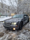 Обява за продажба на Chrysler 300c ГАЗ! ВСИЧКИ ЕКСТРИ ЗА МОДЕЛА!!! ~8 700 лв. - изображение 8