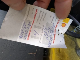 Ford EcoSport | Mobile.bg    14