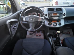 Toyota Rav4 2.2 D4D | Mobile.bg � ����� ������ 12