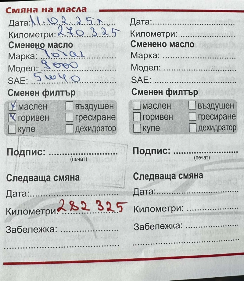 Volvo Xc90 D5 2.4D 163HP AWD НАВИ КОЖА, снимка 11 - Автомобили и джипове - 51533520