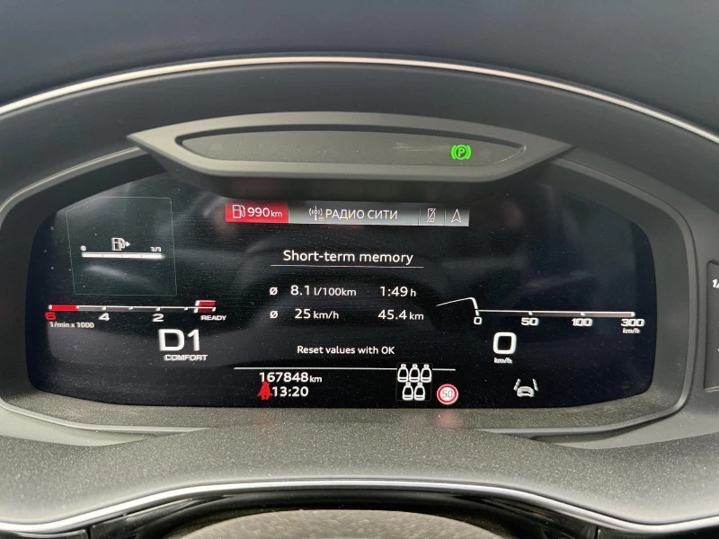 Audi Q7 S-line, снимка 7 - Автомобили и джипове - 52455177