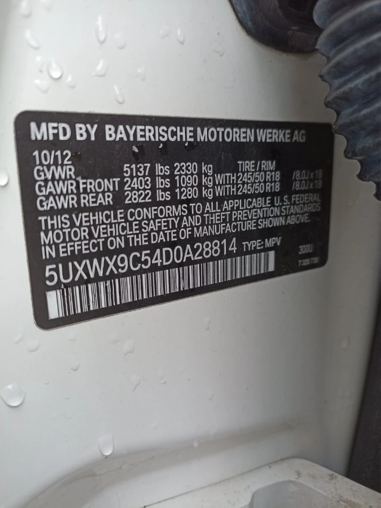 BMW X3 X Drive 28i, снимка 9 - Автомобили и джипове - 48453557