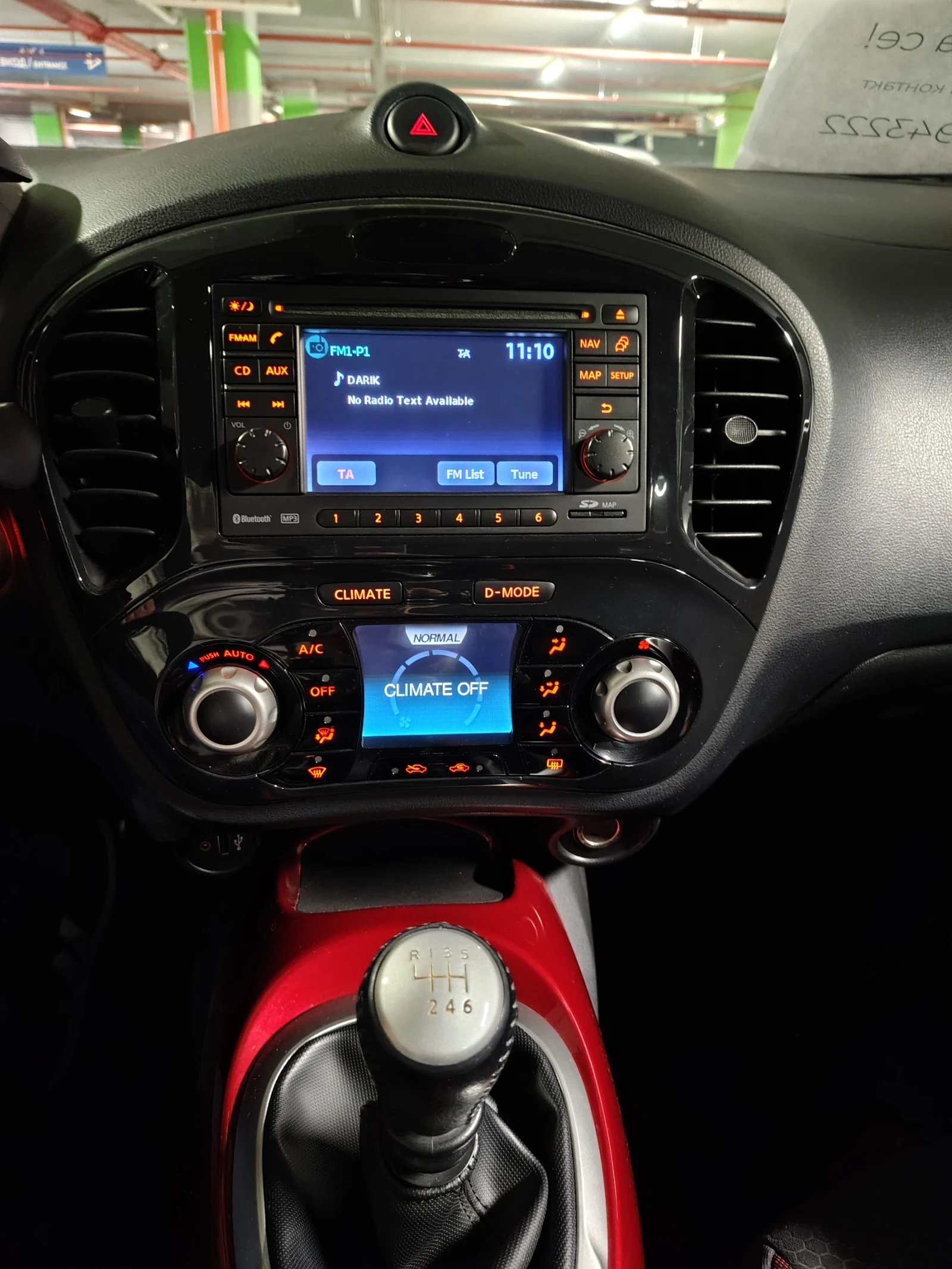 Nissan Juke  - изображение 5