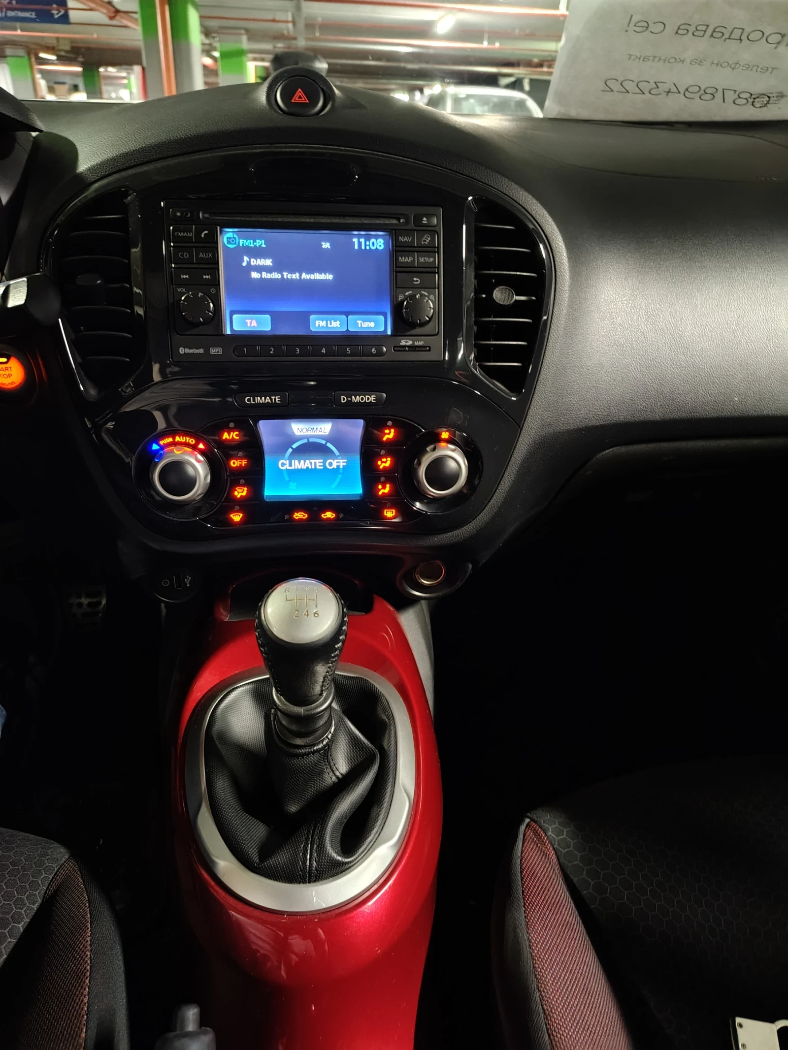 Nissan Juke  - изображение 8