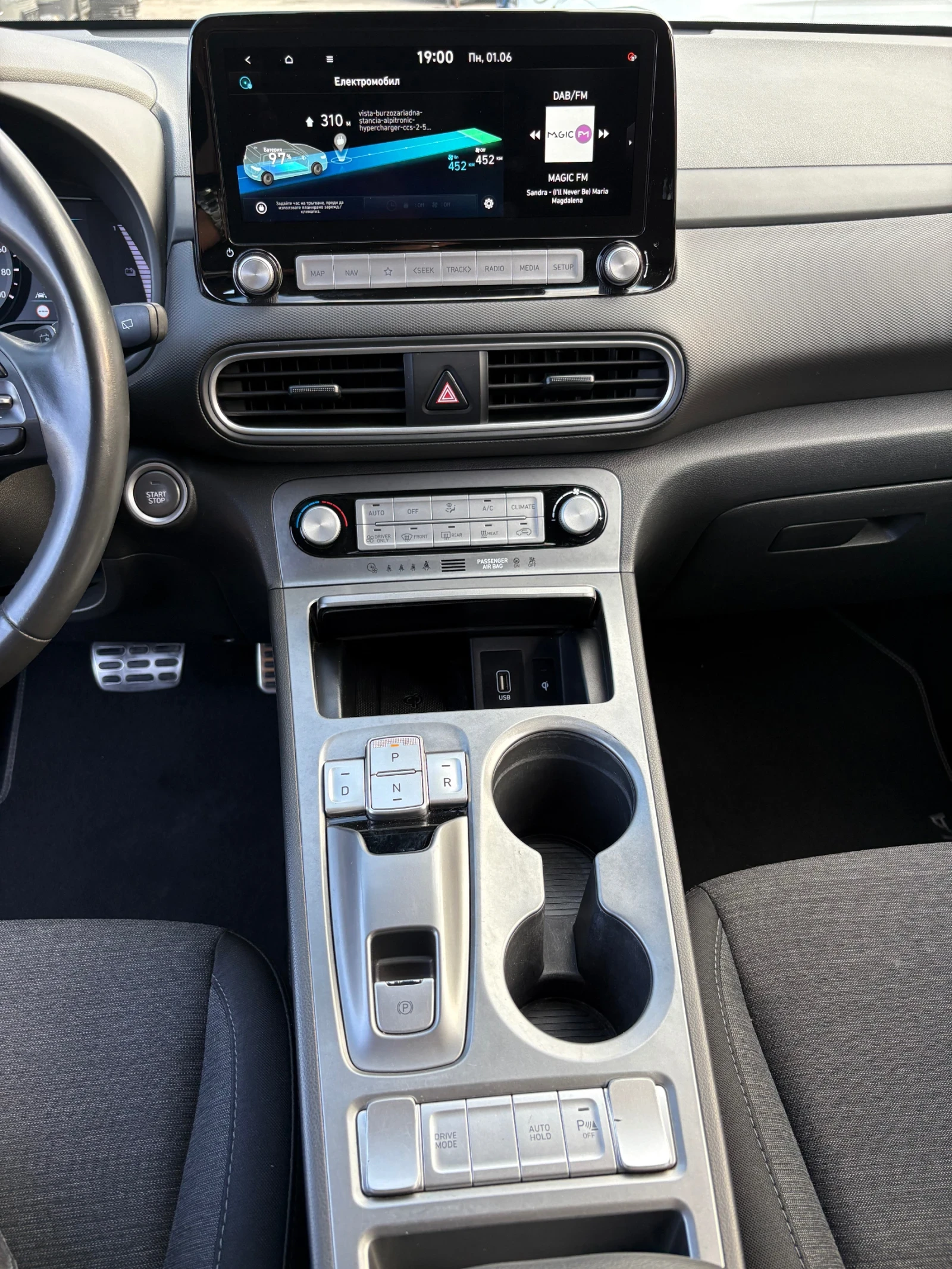 Hyundai Kona SOH100%/ГАРАНЦИЯ , снимка 10 - Автомобили и джипове - 54748931