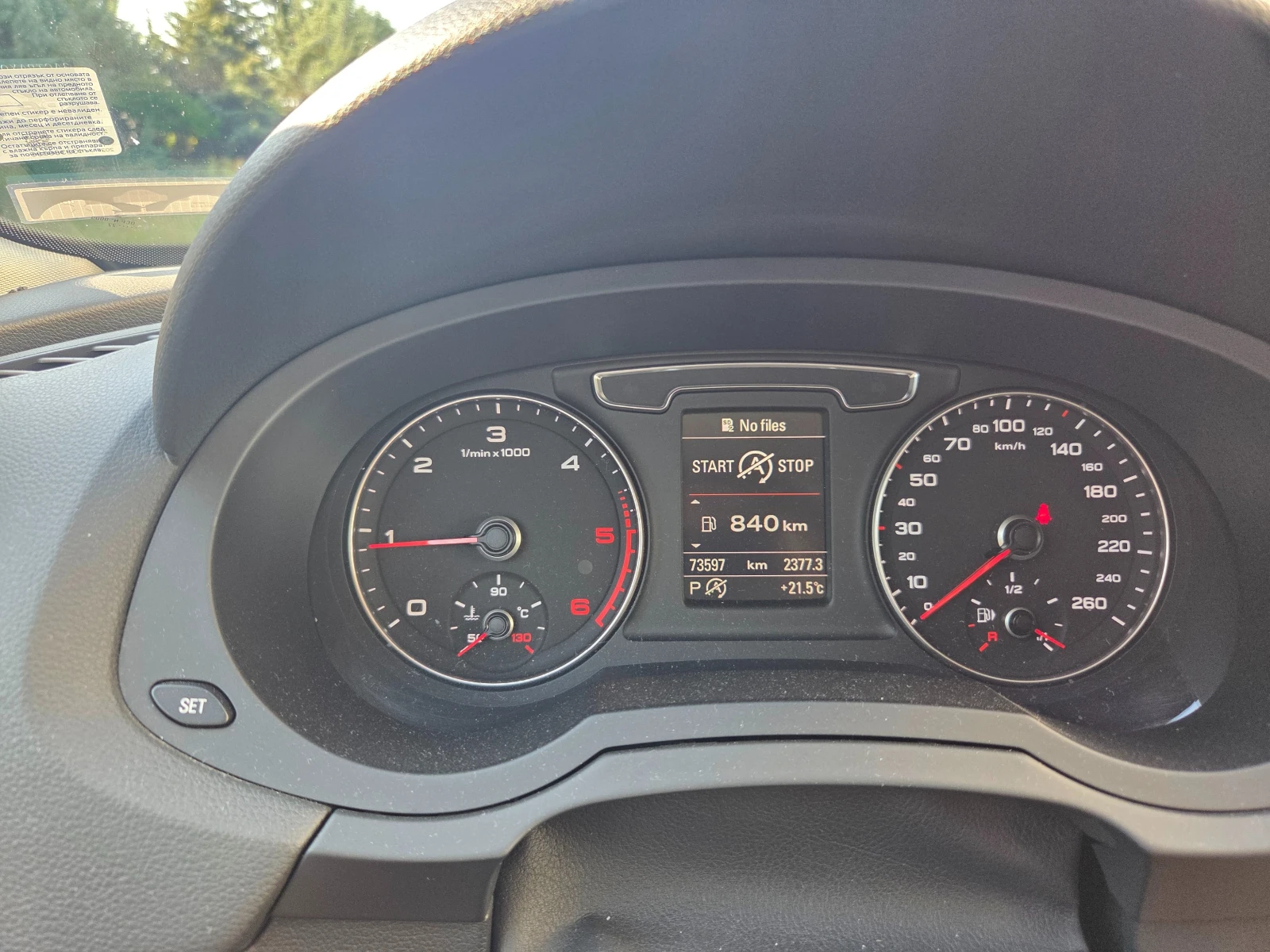 Audi Q3, снимка 2 - Автомобили и джипове - 55609734