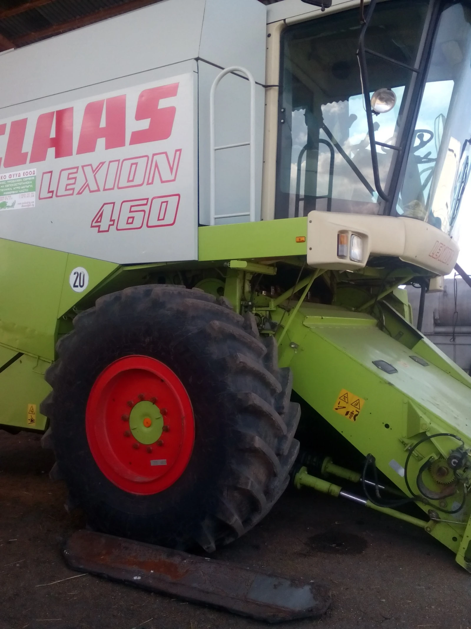Комбайн Claas Lexion 460, снимка 10 - Селскостопанска техника - 54645390