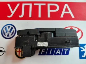 13285122 Бутони аварийни и централно заключване Opel Astra J  13285122 , снимка 3 - Части - 53559776