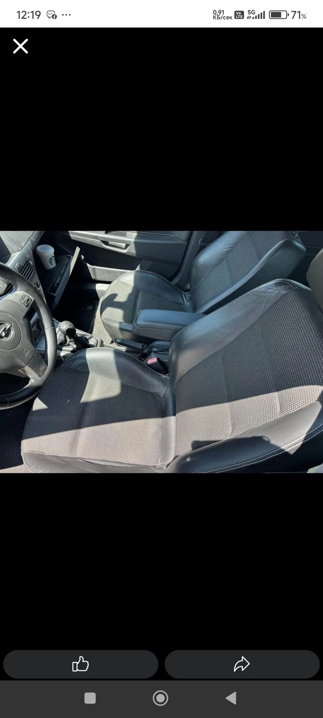 Opel Astra 1.9 CDTI COSMO | Mobile.bg � ����������� 8